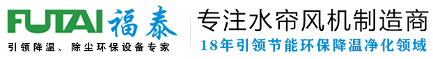 東莞市黄瓜视频免费下载節能環保設備有限公司