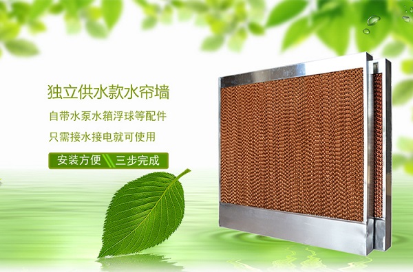 水簾降溫-能用多少年呢？