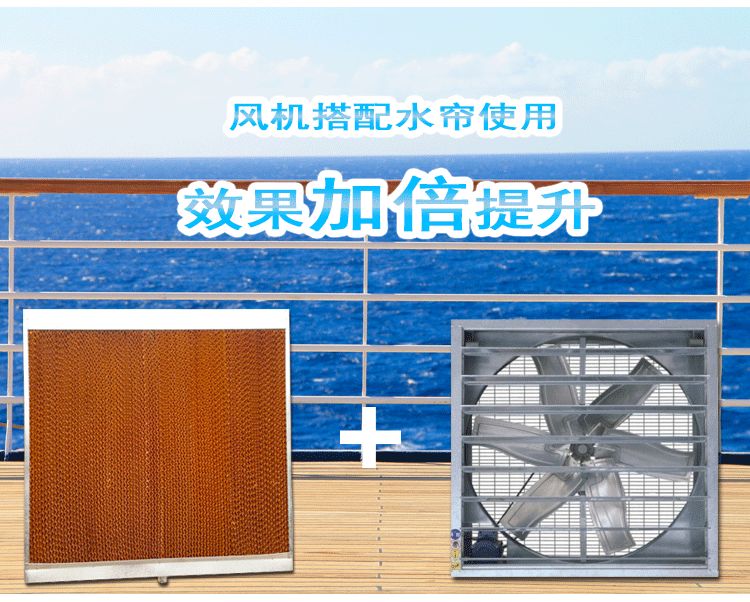 廣州廠房車間水簾、降溫通風設備