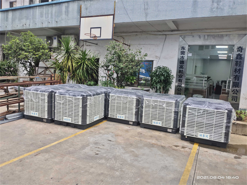 鳳崗通風降溫空調