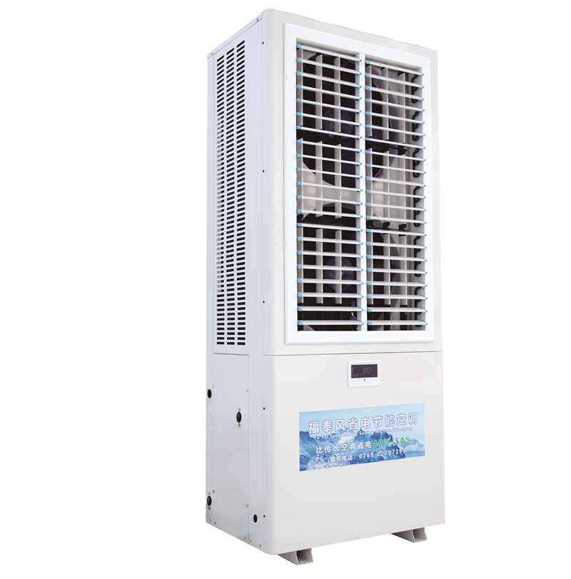 羅湖8匹工業省電空調雙…